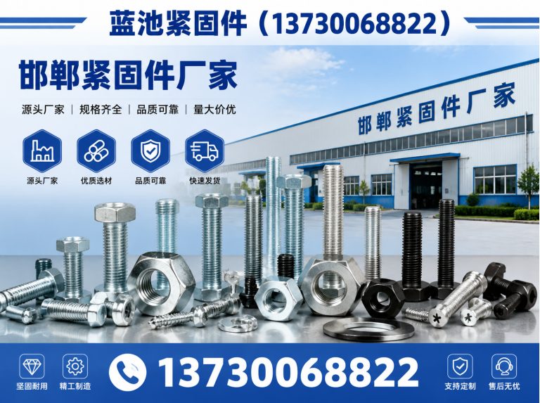 曲周县预埋螺栓展示图