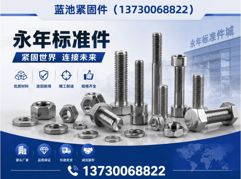 曲周县热镀锌螺丝展示图